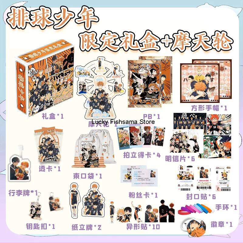 Anime Merchandise Haikyuu - Haikyuu!! Limited Edition Gift Box Merchandise