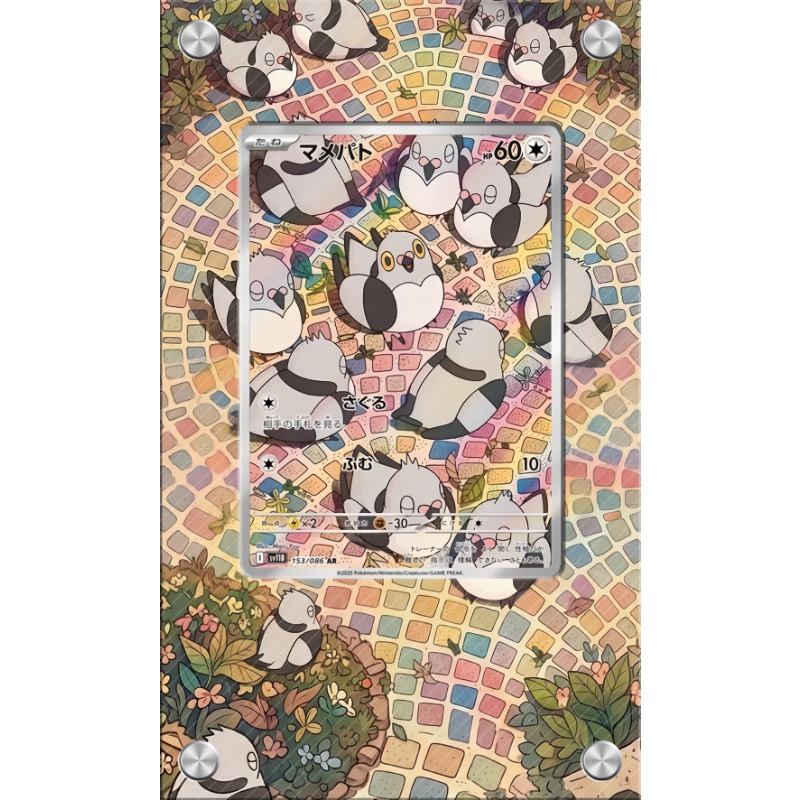 Art Display for Pokemon Pidove - Anime Merchandise From Japan ulasan dan harga