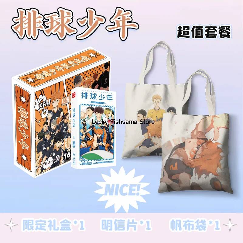 Haikyuu!! Limited Edition Gift - Anime Merchandise Haikyuu ulasan dan harga