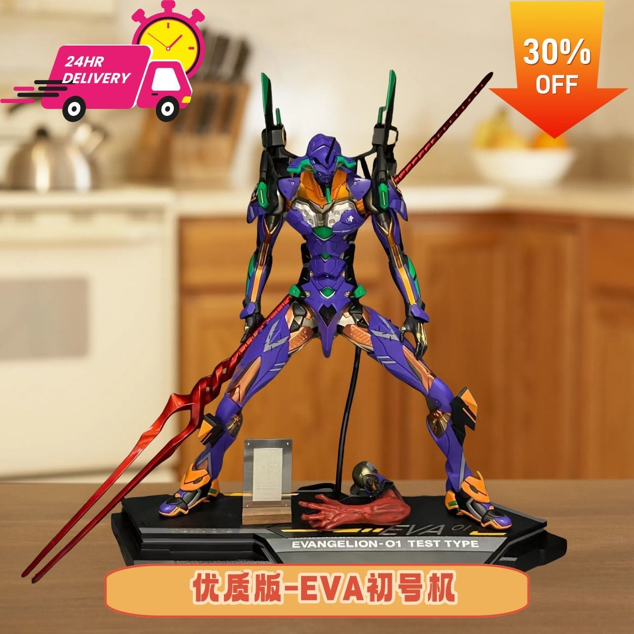 EVA-01 TEST TYPE anime merchan - Evangelion Anime Merchandise ulasan dan harga