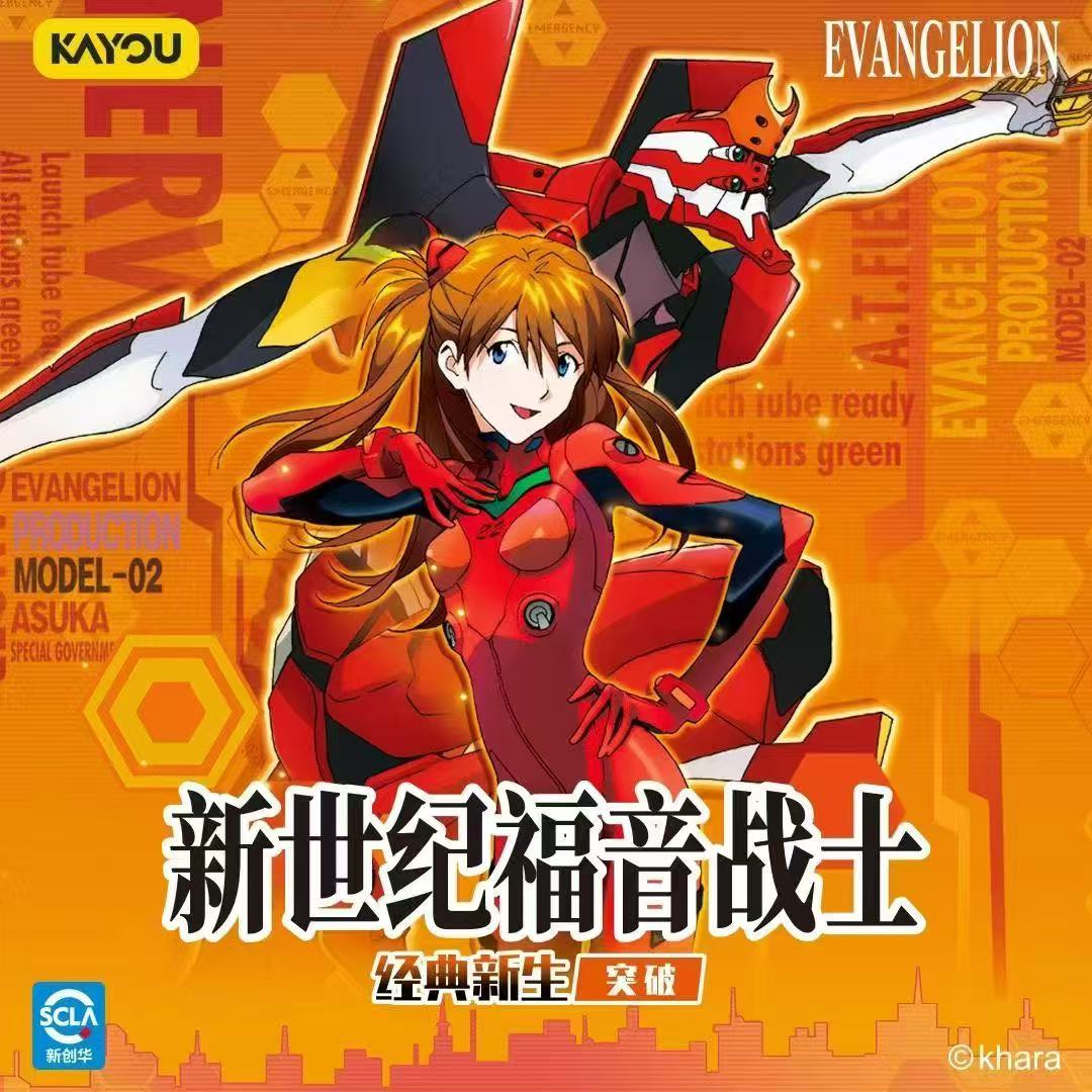 Genuine KAYOU Neon Genesis Eva - Evangelion Anime Merchandise ulasan dan harga