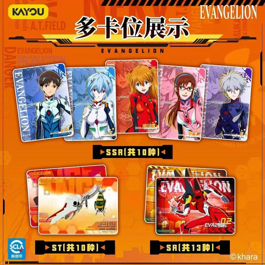 Genuine KAYOU Neon Genesis Eva - Evangelion Anime Merchandise ulasan dan harga