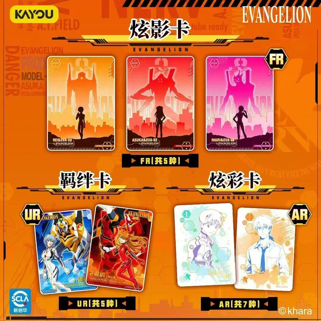 Genuine KAYOU Neon Genesis Eva - Evangelion Anime Merchandise ulasan dan harga