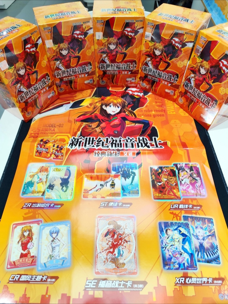 Kayou Neon Genesis Evangelion  - Evangelion Anime Merchandise ulasan dan harga