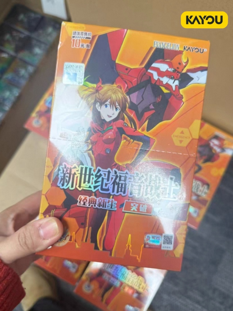 Kayou Neon Genesis Evangelion  - Evangelion Anime Merchandise ulasan dan harga