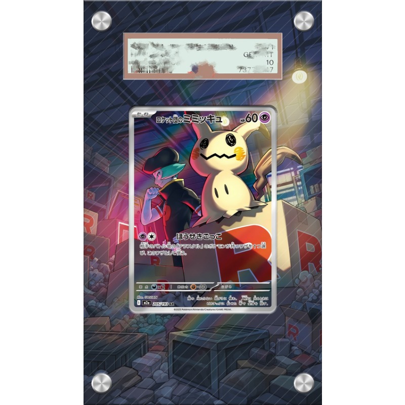 Art Display for Pokemon Mimiky - Anime Merchandise From Japan ulasan dan harga
