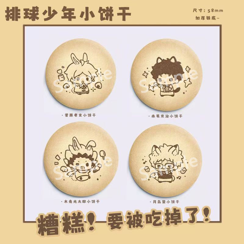 Haikyuu Anime Nishinoya Yu Hin - Anime Merchandise Haikyuu ulasan dan harga