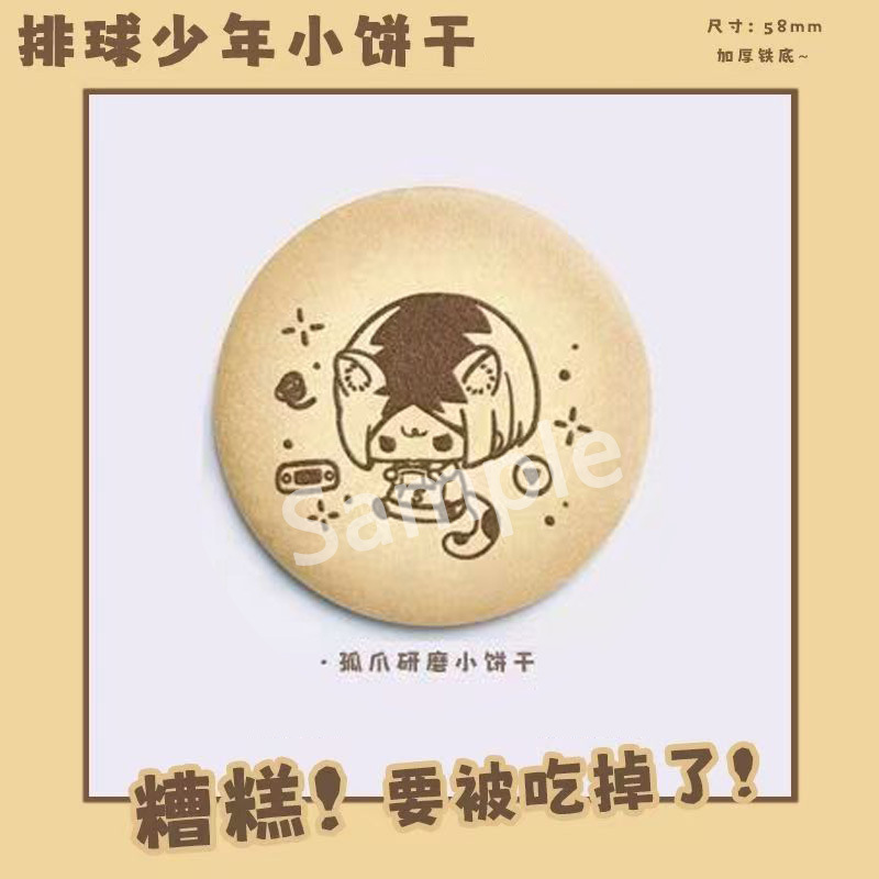Haikyuu Anime Nishinoya Yu Hin - Anime Merchandise Haikyuu ulasan dan harga
