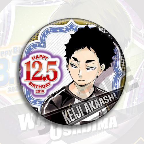 Volleyball Haikyuu Anime Badge - Anime Merchandise Haikyuu ulasan dan harga