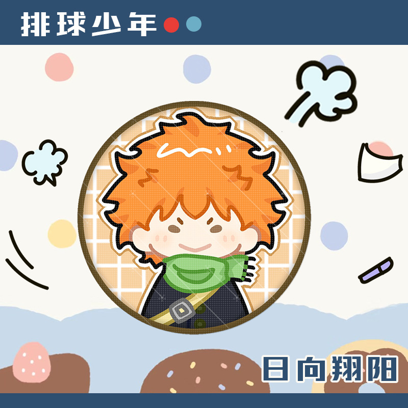 Haikyuu Anime Badge Keychain S - Anime Merchandise Haikyuu ulasan dan harga